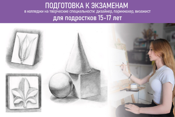Детский центр дизайна