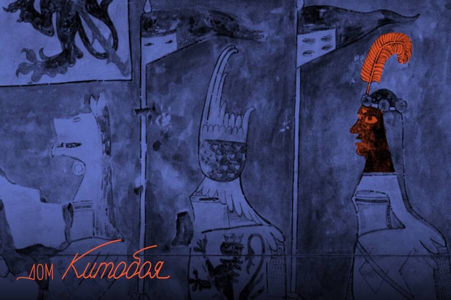 Изображение: Дом китобоя 