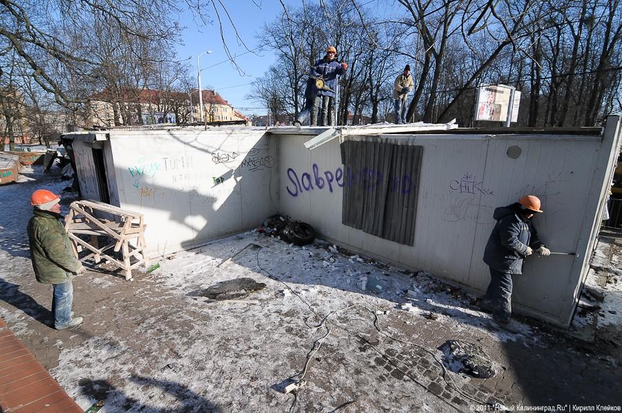 "Последний день "Лилии": фоторепортаж "Нового Калининграда.Ru"