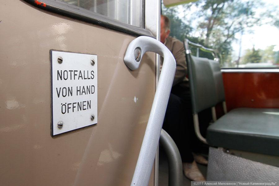 «Катится голубой вагон»: фоторепортаж «Нового Калининграда.Ru»
