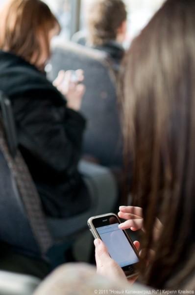 "Самая социальная сеть": фоторепортаж с презентации wi-fi в автобусах