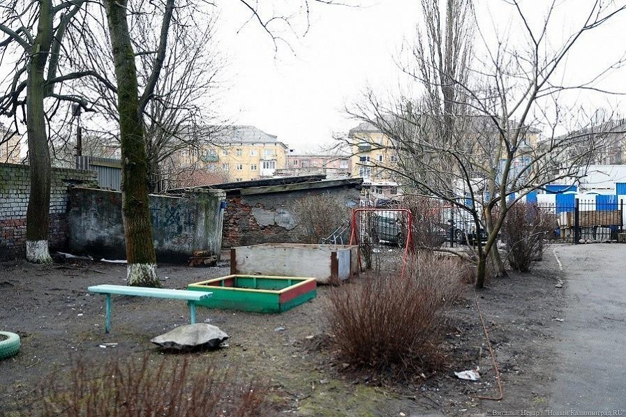 Виталий Невар / Новый Калининград