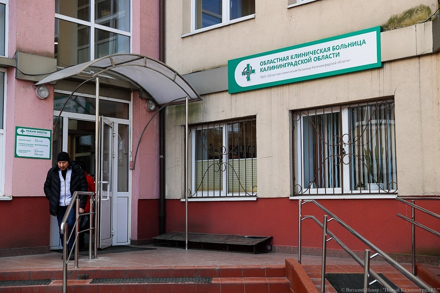В областной больнице приостановлен прием из-за заразившегося COVID врача