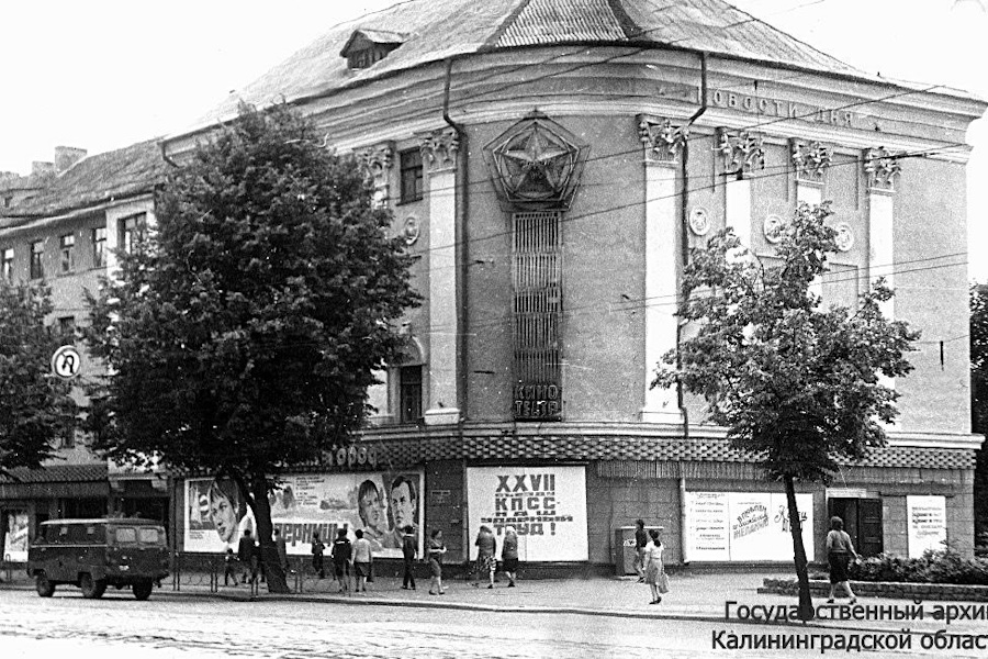 Цой, человек-магнит и стереокино: о чем писали газеты 35 лет назад