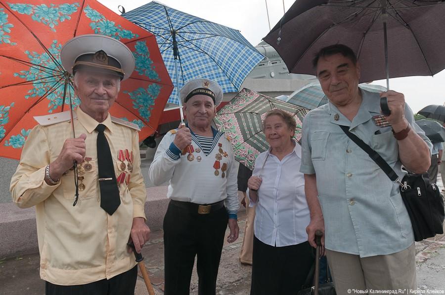 "День ВМФ в Калининграде": фоторепортаж "Нового Калининграда.Ru"