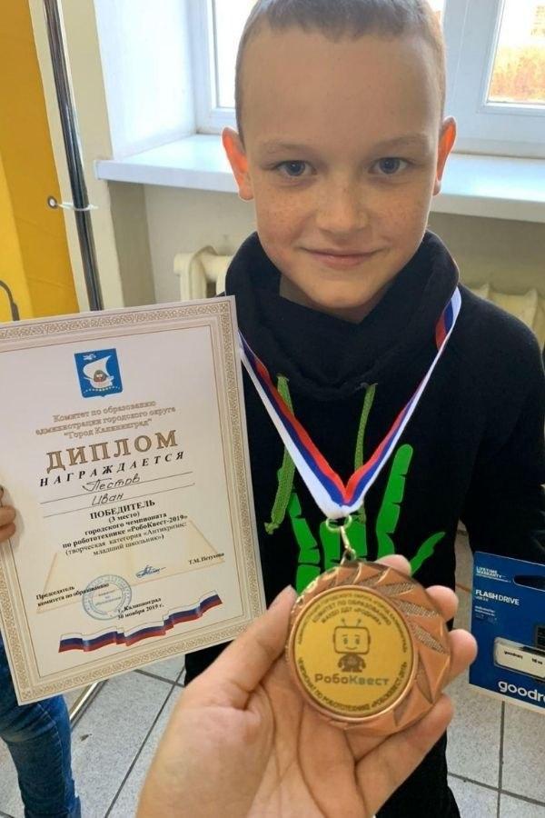 Лига Роботов