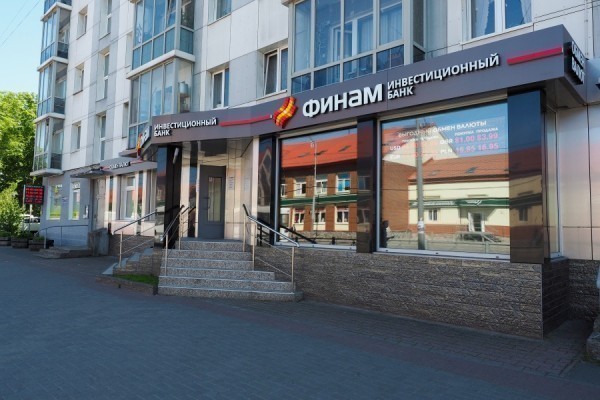 Банк «ФИНАМ» приглашает в новый офис!