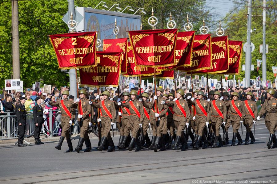 Ярмарка тщеславия: эпицентр парада Победы в Калининграде (фото)