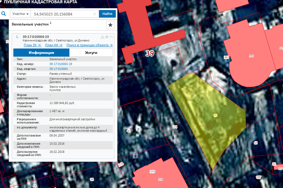 Информация публичной кадастровой карты