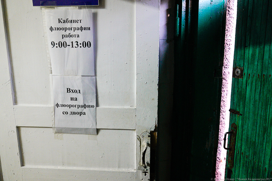 Крутые лестницы и рентген на улице: как живет выселенная с ул. Расковой поликлиника