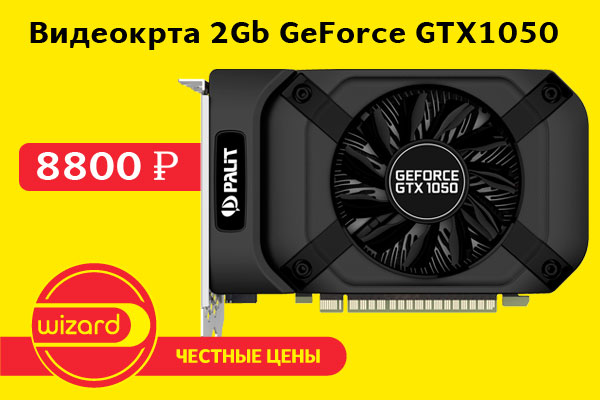 Poxo X4 Pro 128 Купить Калининград