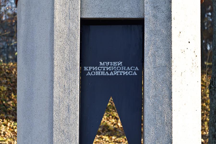 "Куда хочется вернуться": фоторепортаж "Нового Калининграда.Ru"