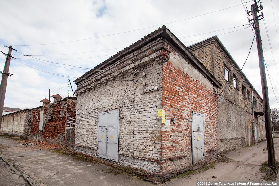 Продам квартиру с видом на Литву: дома и улицы города Советска