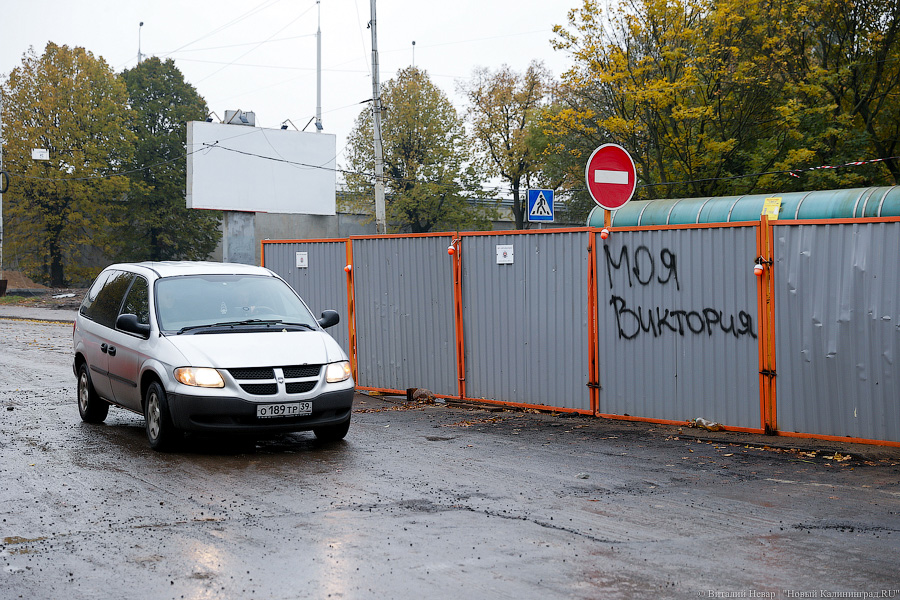 Перекрёсток с 6 «кирпичами»: в Калининграде открыли движение у Высокого моста