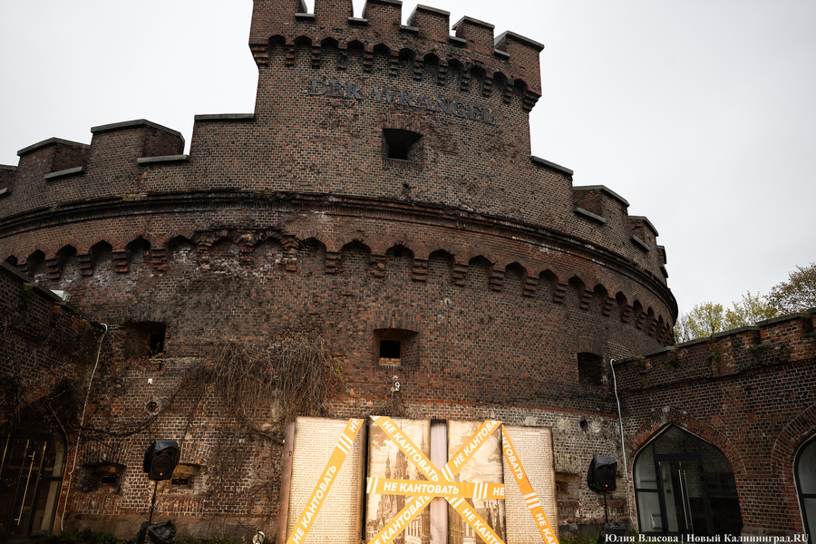 Не кантовать: в башне «Врангель» сыграли спектакль про Канта