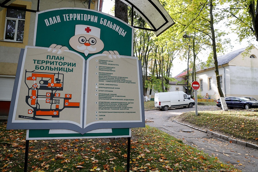 В Детской областной больнице в неделю проводится более 100 операций 