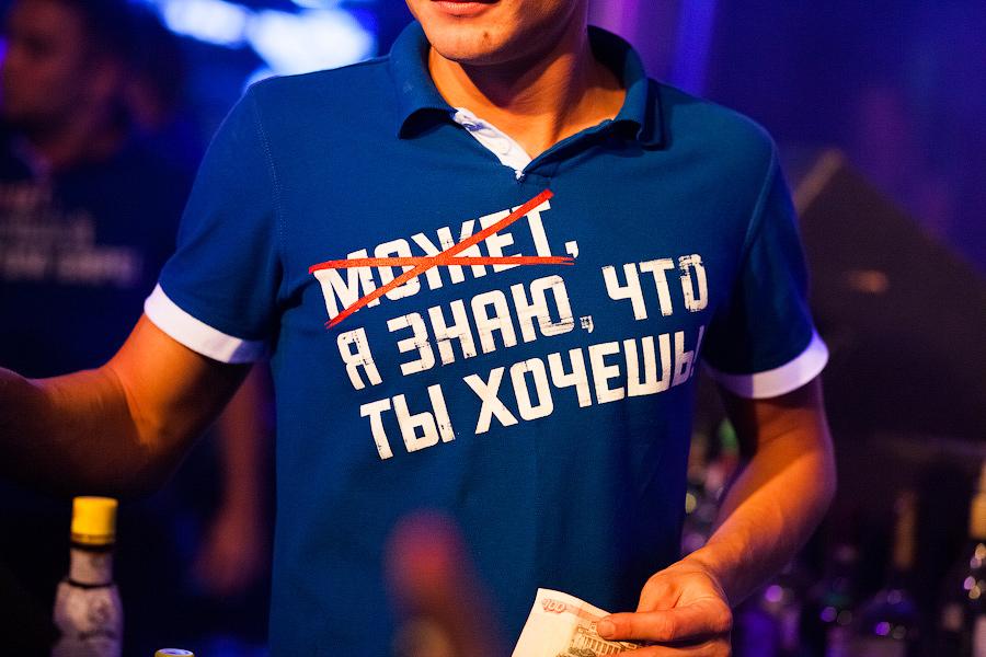 «Пока хавает пипл»: фоторепортаж с концерта Богдана Титомира