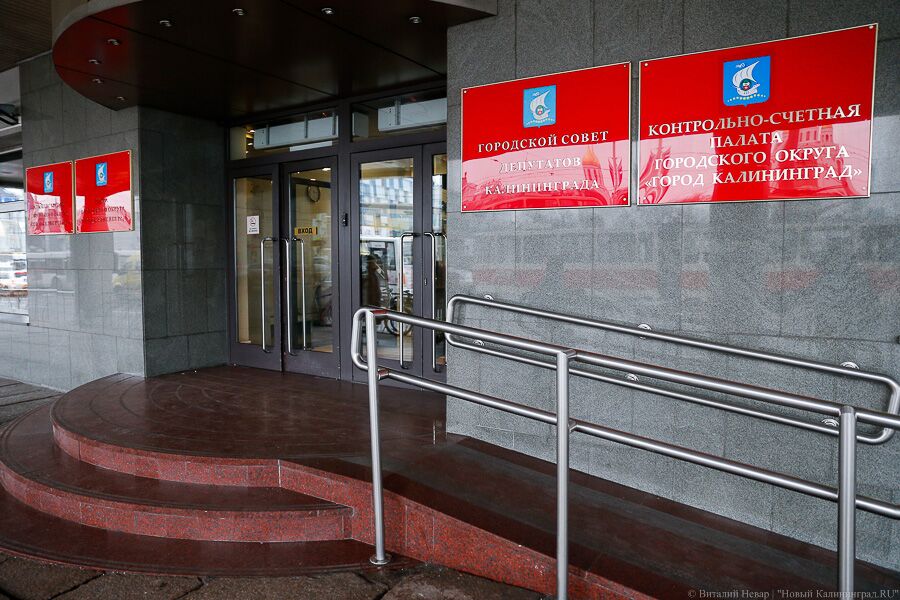 Для МП «Чистота» в Калининграде решено закупить новой техники на 54 млн рублей
