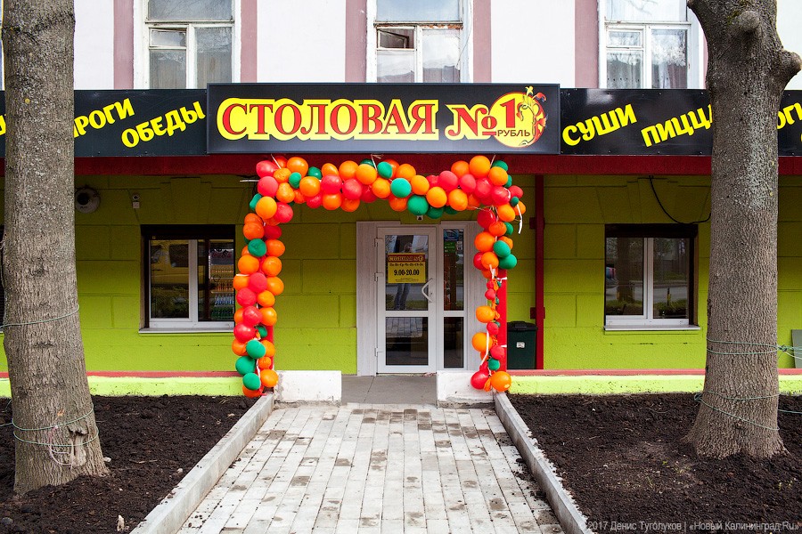 Азиатские палочки и что-то с подливой: новая городская столовая