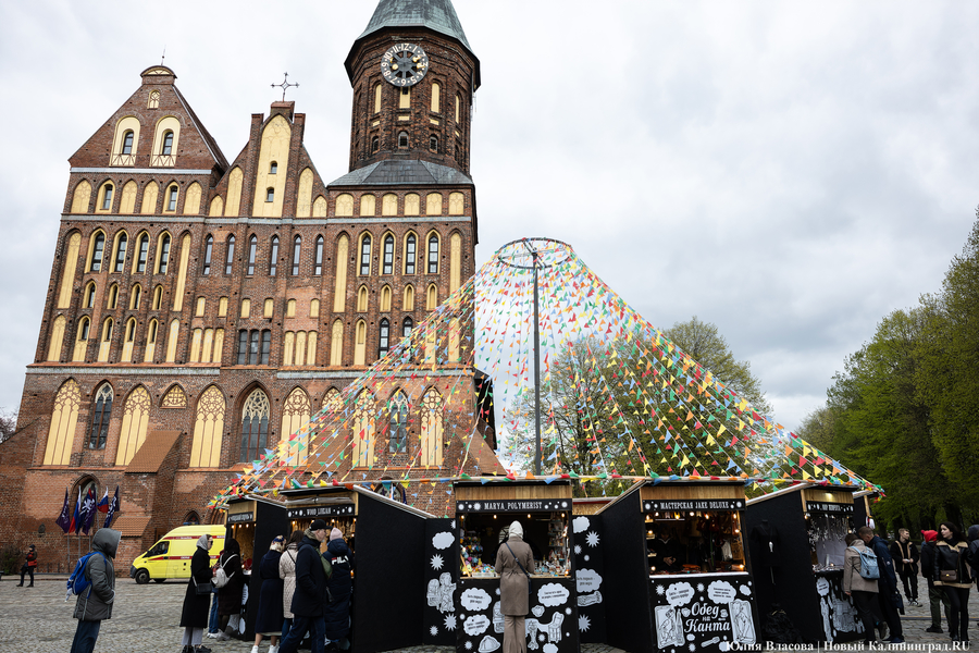 Прикидываясь Кантом: у Кафедрального собора открылась ярмарка (фото)