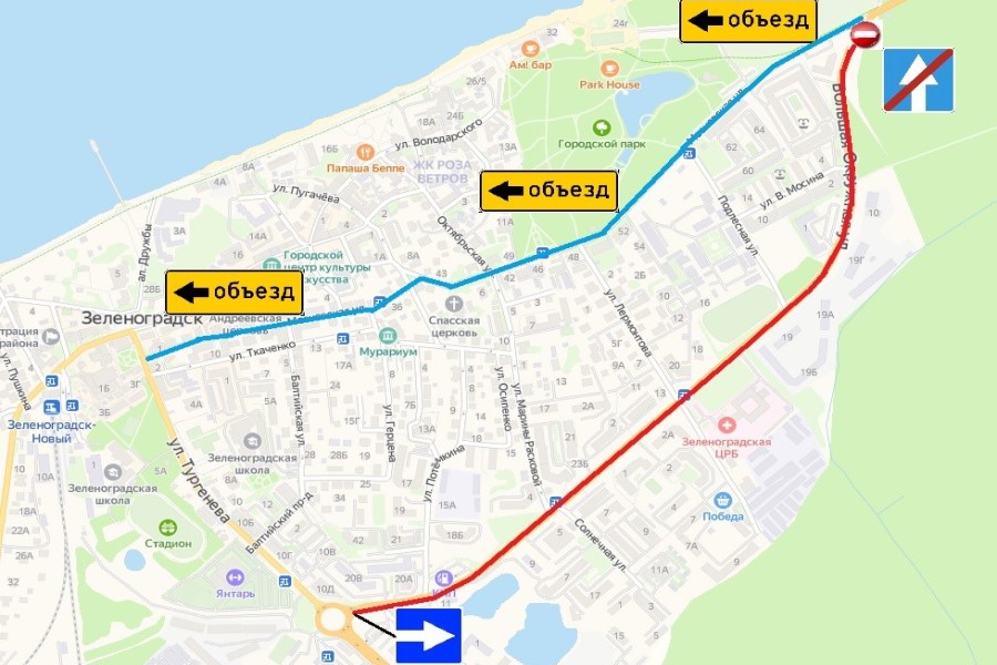 В Зеленоградске вводится одностороннее движение на Окружной дороге (схема)
