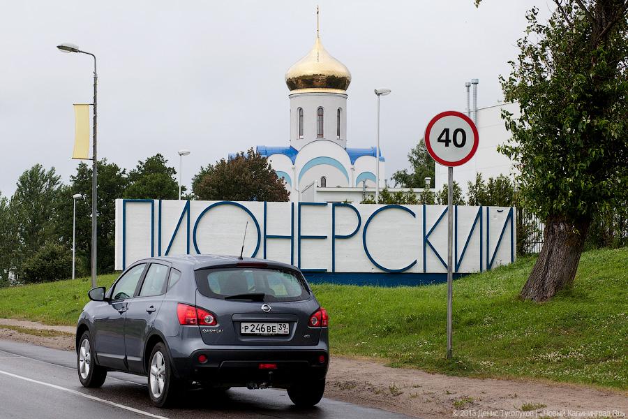 Резиденция без королей: где поесть в Пионерском