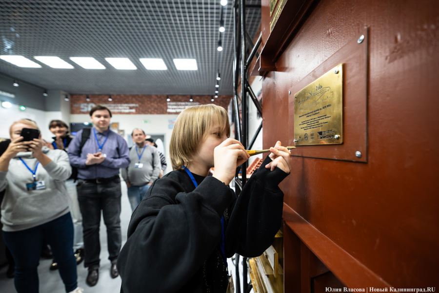 «Ночная смена»: как прошла «Музейная ночь» в Музее Калининградского кораблестроения (фото)