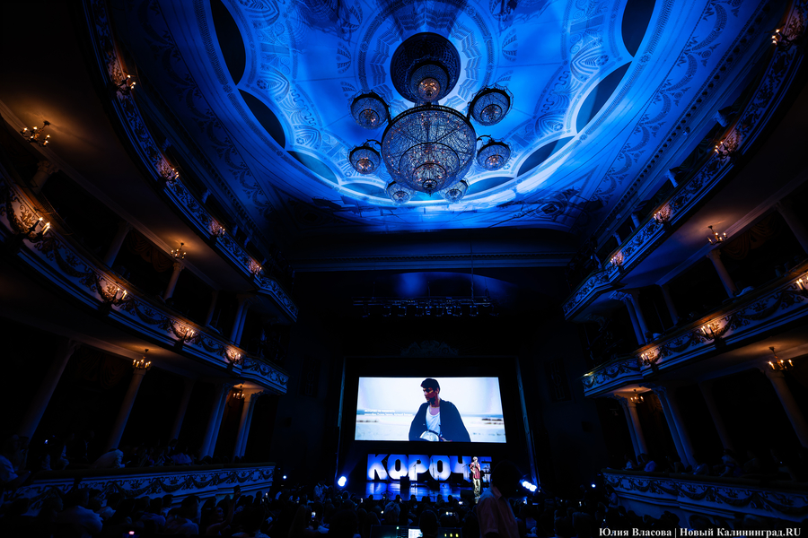 Обморок Антохи МС и голос Пересильд: как открывали фестиваль «Короче» (фото)