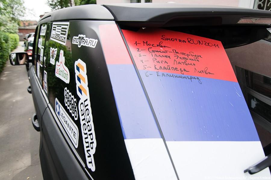 "Добро в автомобилях": репортаж "Нового Калининграда.Ru"