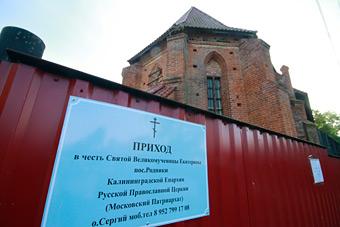 Законопроект о передаче Арнау РПЦ вновь внесен в Думу