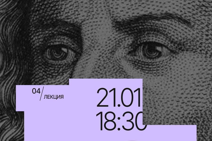 Фото: телеграм-канал Дома китобоя 