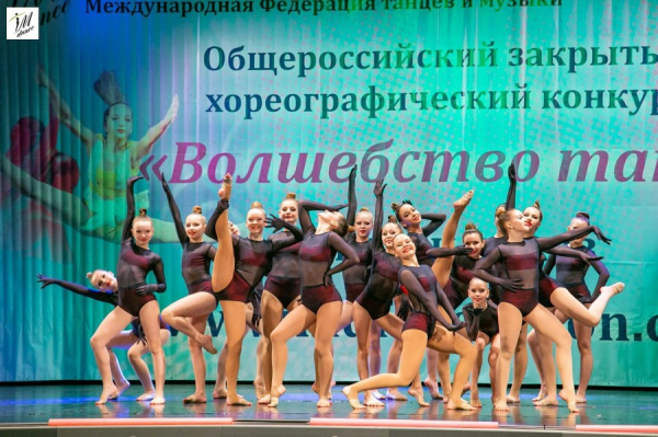 Школа танца «I'M DANCE»: мы растим чемпионов, мы создаём искусство