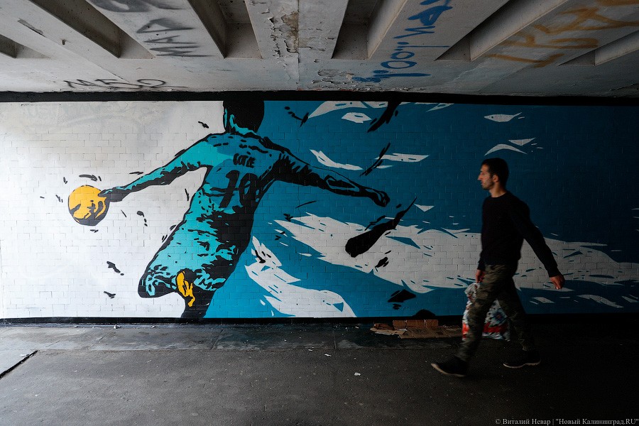 Граффити в «общественном туалете»: подземный переход украсили к ЧМ-2018