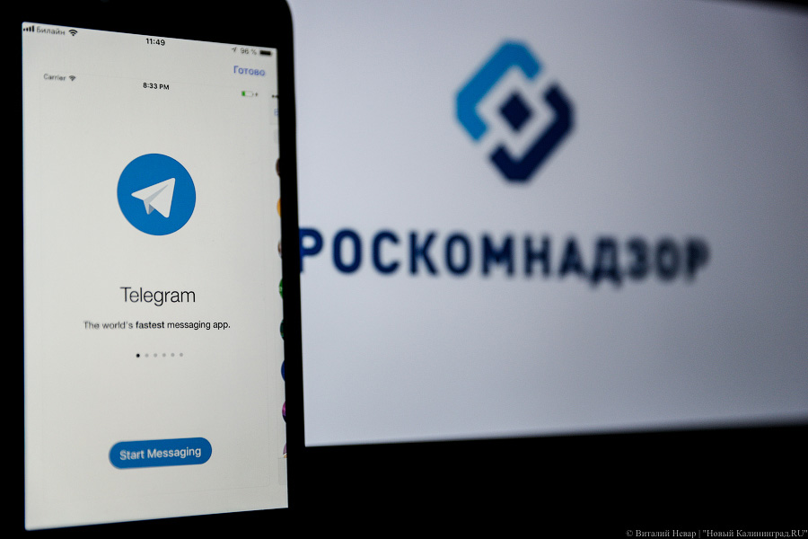 Роскомнадзор: с 1 марта ряду российских организаций запрещено использовать иностранные мессенджеры