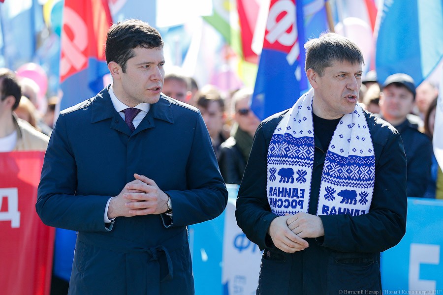 В едином порыве: в Калининграде прошла первомайская демонстрация (фото)