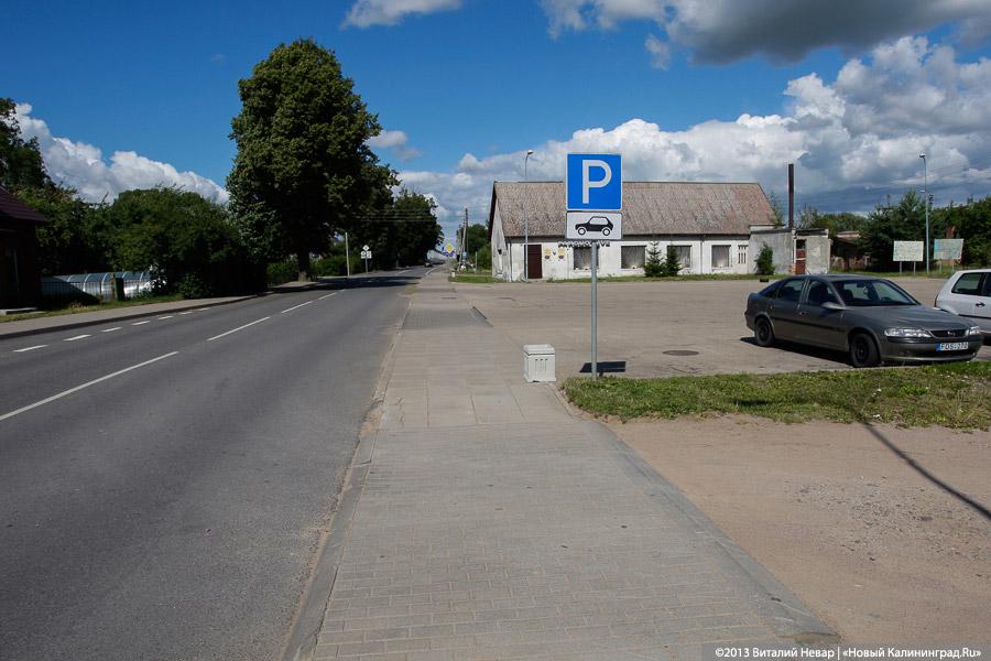 Испытано на себе: пешком в Литву по мосту королевы Луизы