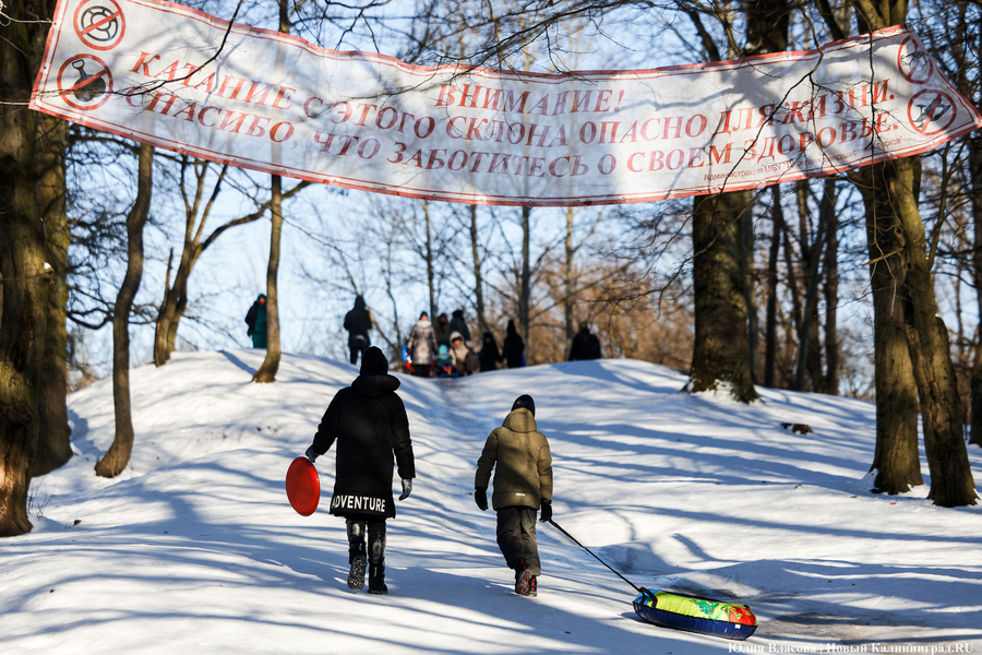 Игры при −20°C: как в Калининграде прошёл День зимних видов спорта
