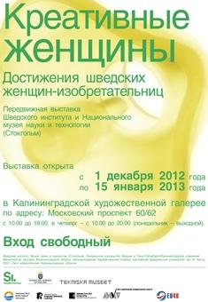 Иллюстрация предоставлена художественной галереей.