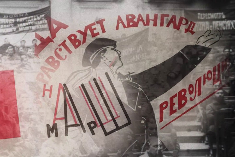 Кадр из фильма «Русские евреи. Фильм второй. 1918 — 1948»