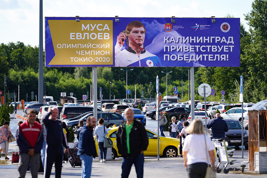 «Калининград приветствует победителя»: как Мусу Евлоева встречали в «Храброво» (фото)
