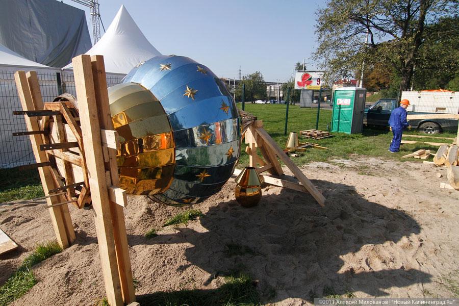 Фото из архива «Нового Калининграда.Ru»