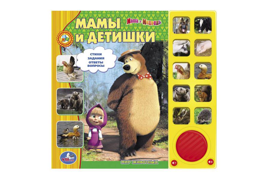 Бежим в «Мульти-пульти», там новое поступление российских детских игрушек