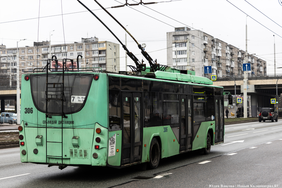 Горвласти рассказали, что планируют сделать со старыми троллейбусами