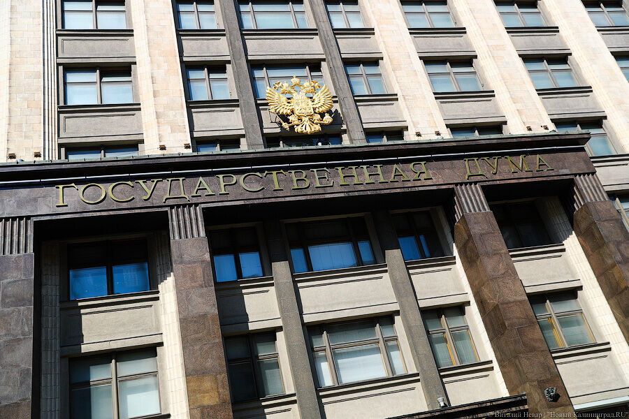 Госдума решила рассмотреть законопроект об ограничении выезда из РФ банкиров и глав НПФ