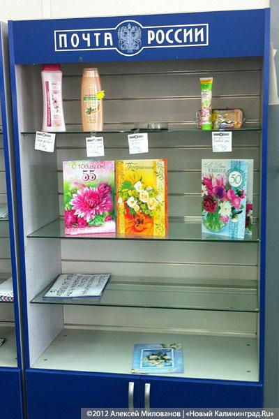 «Отделение ада №16»: фоторепортаж из одного почтового отделения