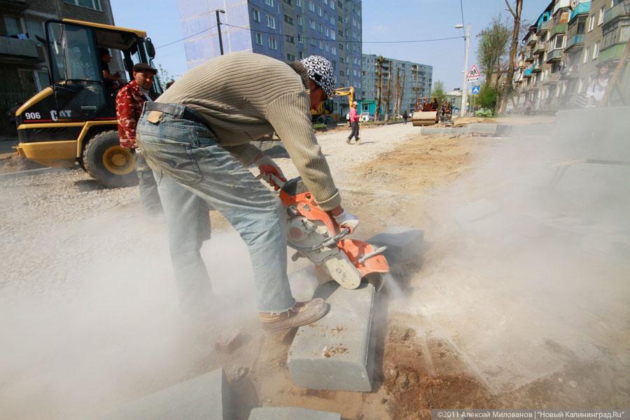"Встать, ремонт идет!": фоторепортаж "Нового Калининграда.Ru"