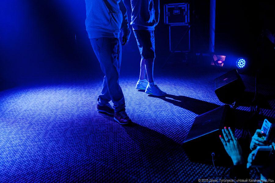 Три весёлых Гуфа: концерт группы «Centr» в Калининграде