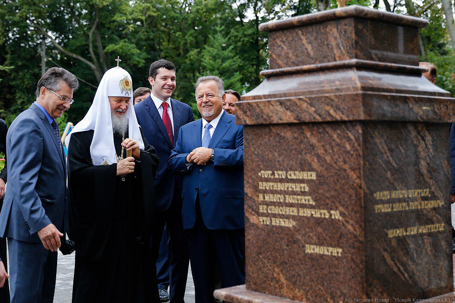 Патриарх и дети: в Калининграде освятили новый корпус православной гимназии 