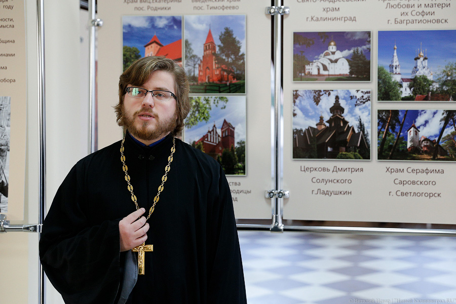 История в картинках: в Калининграде открылась православная выставка