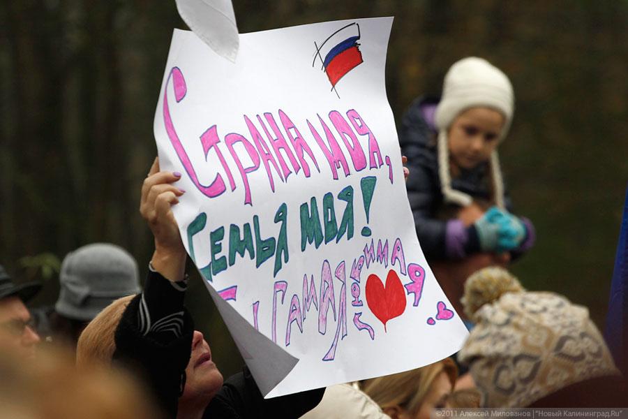 «Ясный день календаря»: репортаж «Нового Калининграда.Ru»